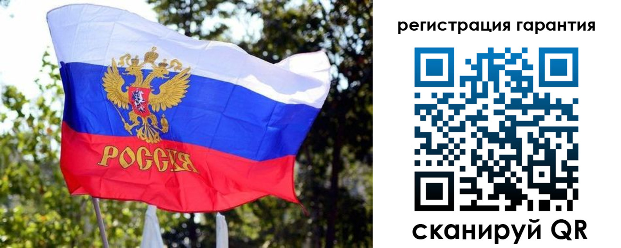 прописка паспорт в Трубчевске
