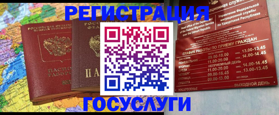 найти адрес прописки в Трубчевске